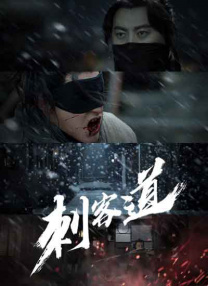 三级视频久久